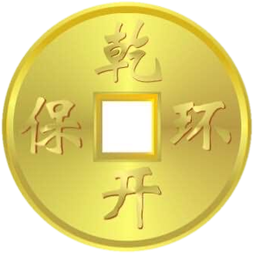 乾开环保标志